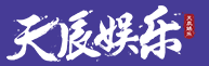 星欧平台「成就美好生活」